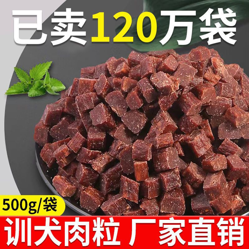 Food Snacks Gifts - Snack per Cani: Granuli di Manzo