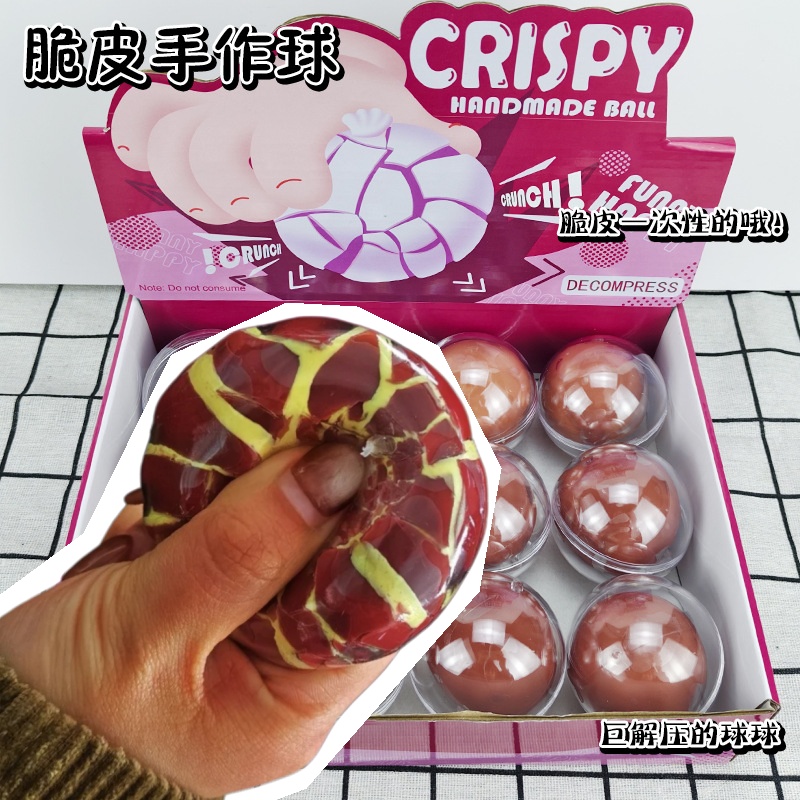 Palla Morbida Artigianale a Gu - Junk Food Snacks recensione e prezzo